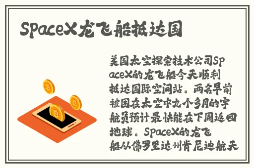国产精品视频大陆精大陆国产国语精品