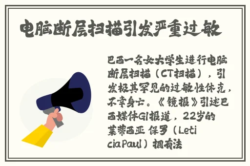 中国大叔武警gary的退役经历